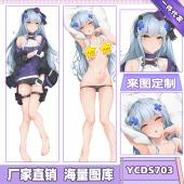 YCDS703-少女前线 游戏等身抱枕