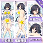 YCDS699-maitetsu 游戏等身抱枕