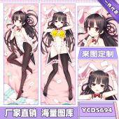 YCDS694-maitetsu 游戏等身抱枕