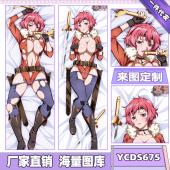YCDS675-黑兽 动漫等身抱枕