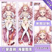 YCDS663-黑兽 动漫等身抱枕