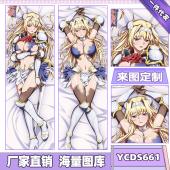 YCDS661-黑兽 动漫等身抱枕