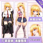 YCDS657-鬼父 动漫等身抱枕