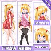 YCDS656-鬼父 动漫等身抱枕