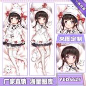 YCDS625-少女前线 游戏等身抱枕