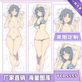 YCDS555-闪乱神乐 动漫等身抱枕