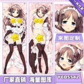 YCDS542-茂伸奇谈游戏等身抱枕