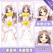 YCDS540-茂伸奇谈游戏等身抱枕