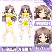 YCDS537-茂伸奇谈游戏等身抱枕