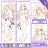 YCDS451-樱花庄的宠物女孩 动漫等身抱枕