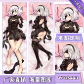YCDS443-尼尔机械纪元游戏等身抱枕