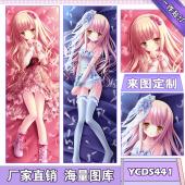 YCDS441-白夜茶会动漫等身抱枕