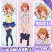 YCDS403-埃罗芒阿老师动漫等身抱枕