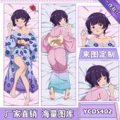 YCDS402-埃罗芒阿老师动漫等身抱枕