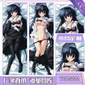 YCDS222-sola动漫等身抱枕
