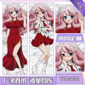 YCDS072-笨蛋测验召唤兽动漫等身抱枕