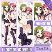 YCDS003-GO！GO！575动漫等身抱枕