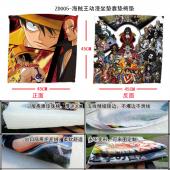 ZD005-海贼王动漫坐垫靠垫椅垫