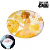 YZD077 魔卡少女樱 动漫 细毛绒圆形坐垫