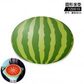 YZD010-西瓜 水果圆形坐垫