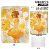 CRMT005 魔卡少女樱 动漫 150x200加厚超柔包边...
