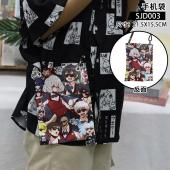 SJD003 咒术回战 动漫 手机袋