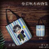 GWD073-冰上的尤里动漫单肩帆布购物袋