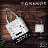 GWD049-北方栖姬吐槽表情动漫单肩帆布购物袋