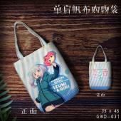 GWD031-埃罗芒阿老师动漫单肩帆布购物袋