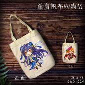GWD024-lovelive动漫单肩帆布购物袋