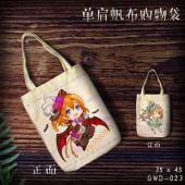 GWD023-lovelive动漫单肩帆布购物袋
