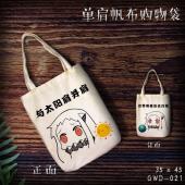 GWD021-舰队collection 北方栖姬表情动漫单肩...