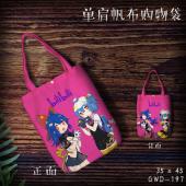 GWD197-bilibili 动漫单肩帆布购物袋