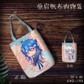 GWD195-bilibili 动漫单肩帆布购物袋