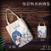 GWD194-bilibili 动漫单肩帆布购物袋