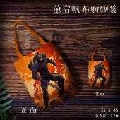 GWD176-环太平洋2影视单肩帆布购物袋