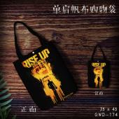 GWD174-环太平洋2影视单肩帆布购物袋