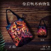 GWD171-复仇者联盟3影视单肩帆布购物袋