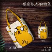 GWD159-探险活宝动漫单肩帆布购物袋