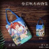 GWD144-少女咖啡枪游戏单肩帆布购物袋