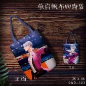 GWD123-冰上的尤里动漫单肩帆布购物袋