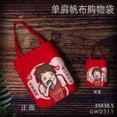 GWD311-中国加油 单肩帆布购物袋