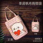 GWD290-逗逗猫 表情 单肩帆布购物袋
