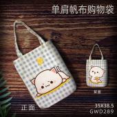 GWD289-逗逗猫 表情 单肩帆布购物袋