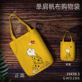 GWD286-卡通猫 表情 单肩帆布购物袋