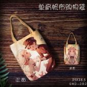 GWD282-地缚少年花子君 动漫单肩帆布购物袋