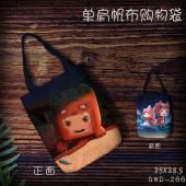 GWD266-迷你世界 游戏单肩帆布购物袋