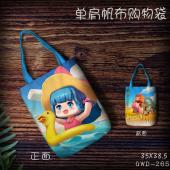 GWD265-迷你世界 游戏单肩帆布购物袋
