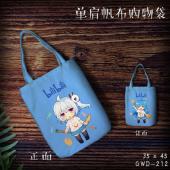 GWD212-biilbili 动漫单肩帆布购物袋