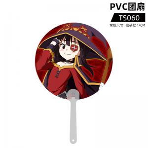 TS060 为世界美好献上祝福 PVC团扇